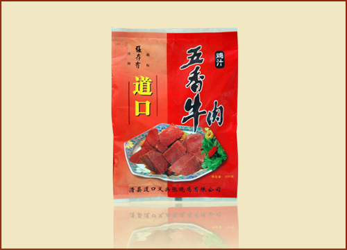 張存有道口燒雞名聲大燥，創(chuàng)業(yè)加盟不容錯過