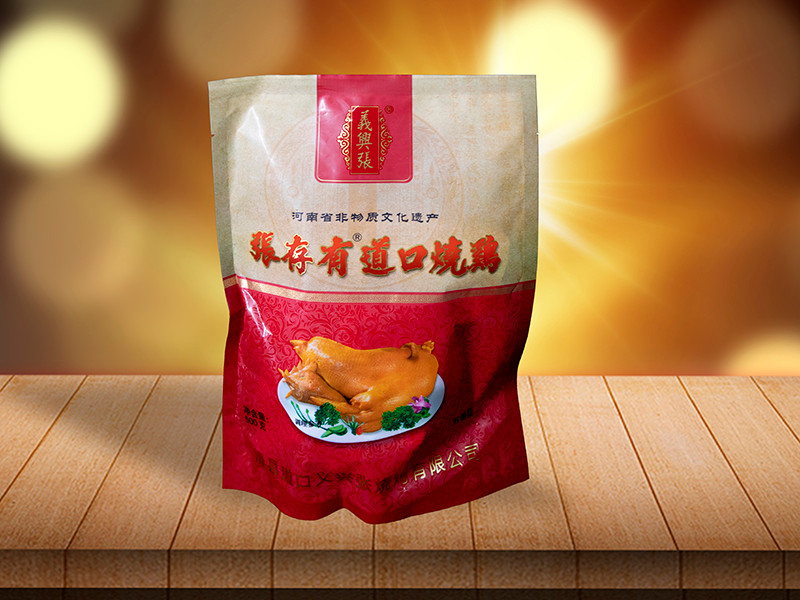 道口燒雞品牌加盟的加盟條件和加盟流程!