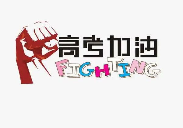 “愛心助 考”，張存有道口燒雞在行動！
