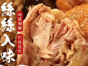 “義興張”道口燒雞憑什么火遍全國(guó)，燒雞廠家詳細(xì)給您說下