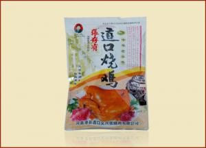 玩吃雞不如真吃雞，吃雞就吃“義興張”道口燒雞